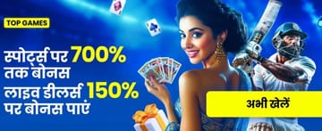 Live Casino Sports Betting